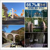 【 軽井沢宿から碓氷峠 】  ...