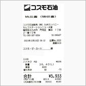 2021/12/10　今日は ...