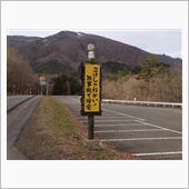 ムー君、晩秋の鳴子峡へ行く� ...