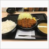 ボーナス出た日の夕食。