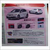 ゴルフＧＴＩ　もはや【大衆車 ...