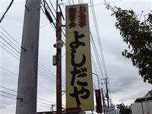 美味しい佐野ラーメンを食べましょう。