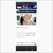 調べてみました。