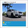 皆さん、見て頂きありがとうございます！