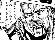 読めなかった