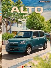 新型アルト