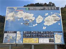 安芸灘とびしま海道、野呂山