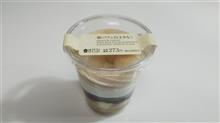 今日のおやつ№284　ローソン Uchi Caf&#233;和パフェ　白玉きなこ