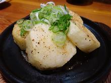 長芋