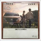 シルビア燃料ポンプ購入