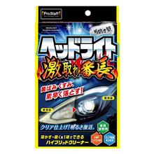 15年落ちのワゴンRに試したいです😁