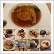中国料理 成蹊
