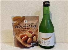昨日の地酒と今日の週刊ナイトライダー進捗【夜間閲覧注意】