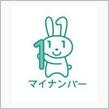 ゴールド免許の更新、講習をオンライン化