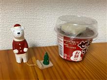 12月早々ですが・・・ 12月早々ですが・・・
