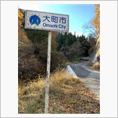 【西山最後の県道393号線⑤ ...