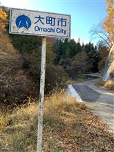 【西山最後の県道393号線⑤】いよいよ未踏の道へ‼️ 【西山最後の県道393号線⑤】いよいよ未踏の道へ‼️