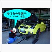 みずキチ始動！　￣m￣) プッ