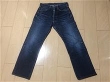 SKULL JEANS 5109XX