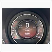 車検終了