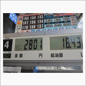 三か月ぶりの給油！(;^ω^)