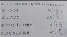 きせつすうじ きせつすうじ
