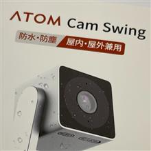 ATOM cam swing開封の儀