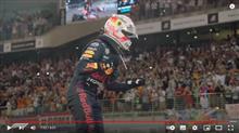 F1 Abu Dhabi 