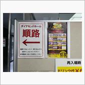 不完全燃焼なオタ活