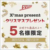 今年も楽しみです。