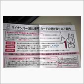 ついに？やっと？(;^ω^)