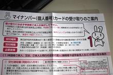ついに？やっと？(;^ω^)