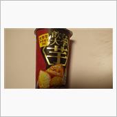 大学芋