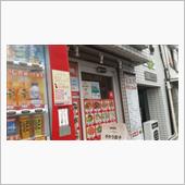 いつもの中華屋。