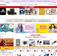 シートベルトガイド探してたら、怪しいサイト発見 deluxbuy.xyz シートベルトガイド探してたら、怪しいサイト発見 deluxbuy.xyz