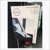 伊藤かずえ　シーマ　レストア ...