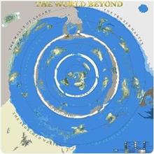 我々の棲む地球の、本当の姿。