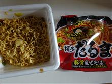 すごい