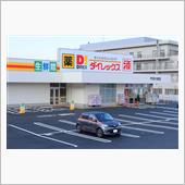 2021/12/15　今日の ...
