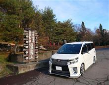 峠&#215;VOXY　Part19