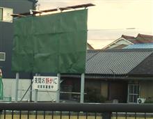 かんばん・・・