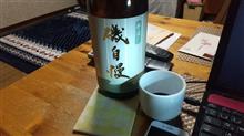 とうとう開けてしまいました。