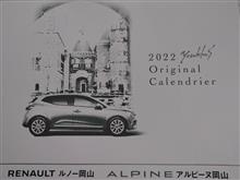 2022ルノーディーラーオリジナルカレンダー