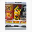 自販機にカレー缶💦