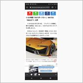 電動化