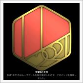 Apple Watch アク ...