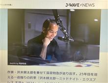 イブの夜が楽しみだ。