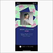 #Spotifyまとめ 20 ...