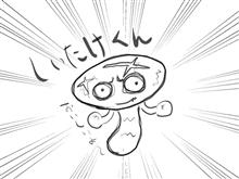しいたけレビュー3