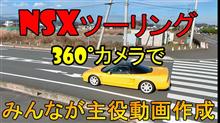 茨城県ツーリングに行ってきた！